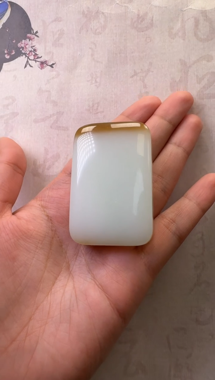 【闪购商品】和田玉颈饰未镶嵌天地糖无事牌