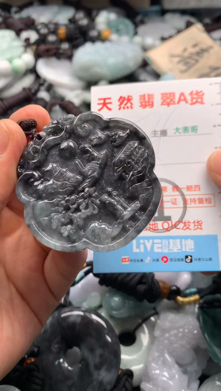 【闪购商品】翡翠吊坠(不含链)未镶嵌1