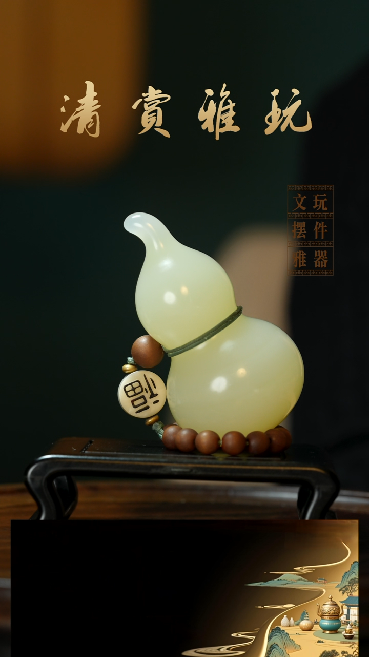 玉《手捻葫芦》手把件摆件