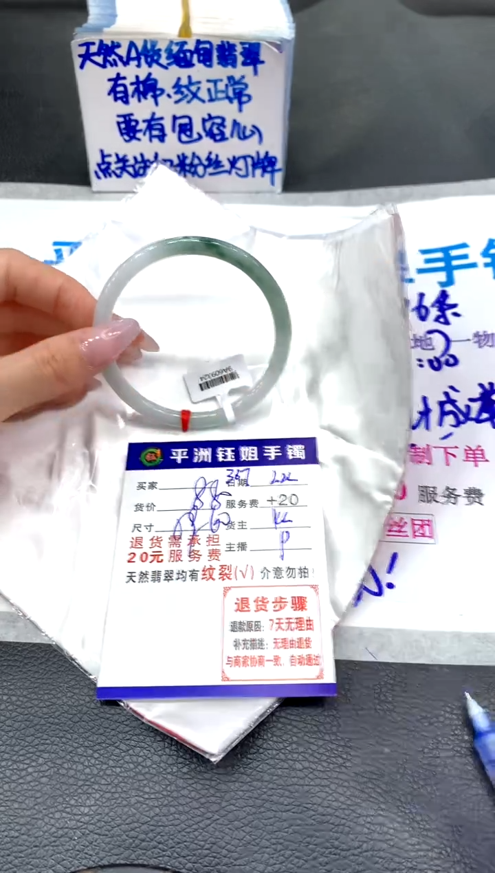 【闪购商品】翡翠手镯未镶嵌1111111111