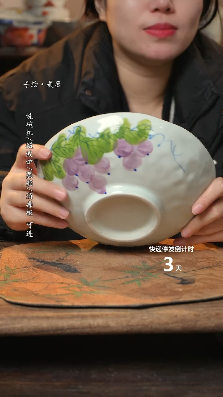 【闪购商品】碗1个景德镇高温瓷釉下瓷食品级