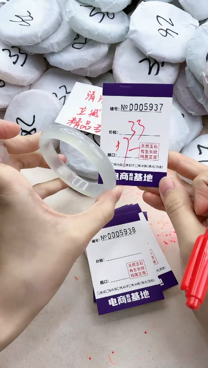 【闪购商品】玛瑙/玉髓手镯未镶嵌5937