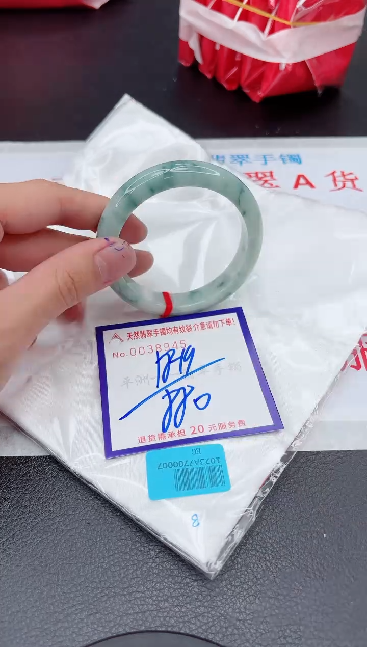 【闪购商品】翡翠手镯未镶嵌11111111111111