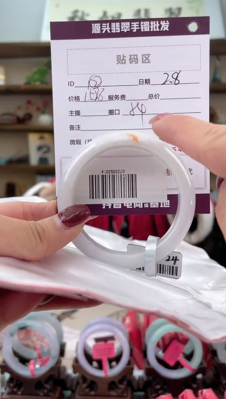 【闪购商品】翡翠手镯未镶嵌翡翠手镯