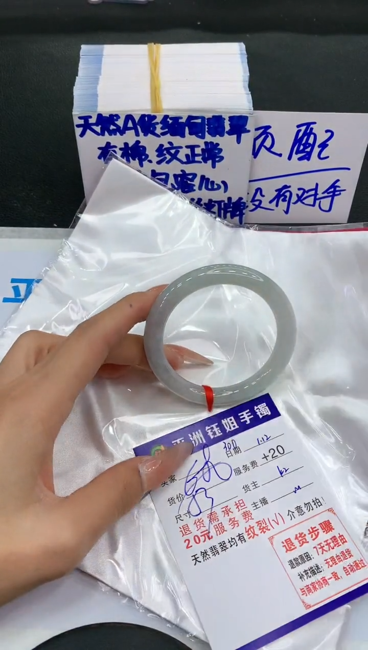 【闪购商品】翡翠手镯未镶嵌111111111
