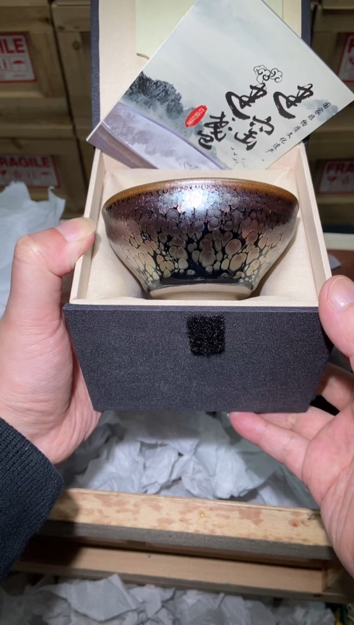 茶盏落英缤纷 紫金 建盏主人杯