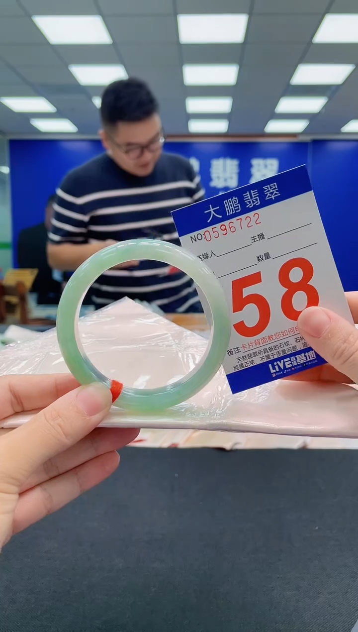 翡翠手镯未镶嵌AAAAAAAAA