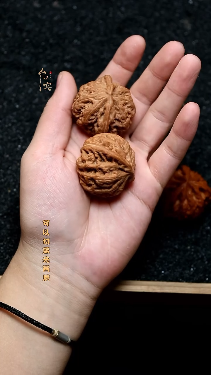把件文玩核桃大粗筋