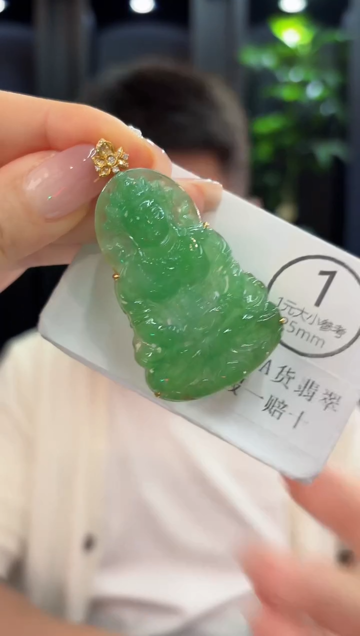 吊坠(不含链)18K金镶嵌翡翠 缅甸A货/支持复检/一件