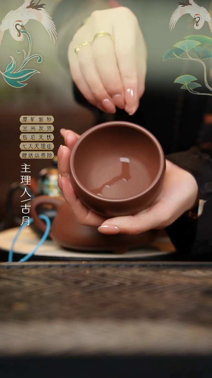 FS1228紫泥光素主人杯130cc