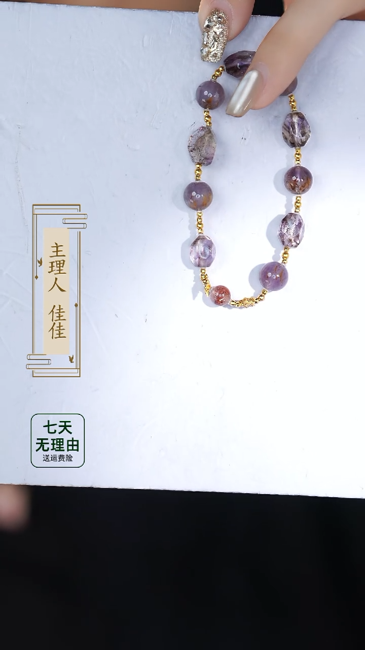 【闪购商品】水晶手链18K金镶嵌@@@@@@@@@@@@