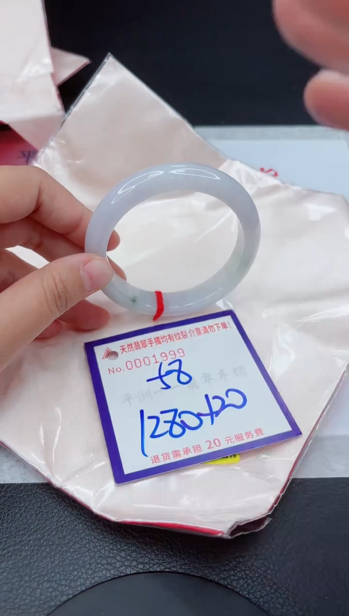 【闪购商品】翡翠手镯未镶嵌111111111111111