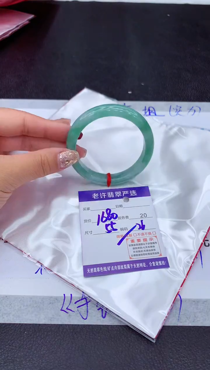 【闪购商品】翡翠手镯未镶嵌11111111111111