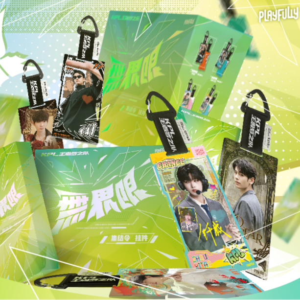 【月神组】KPL王者梦之队无界限系列集结令挂牌