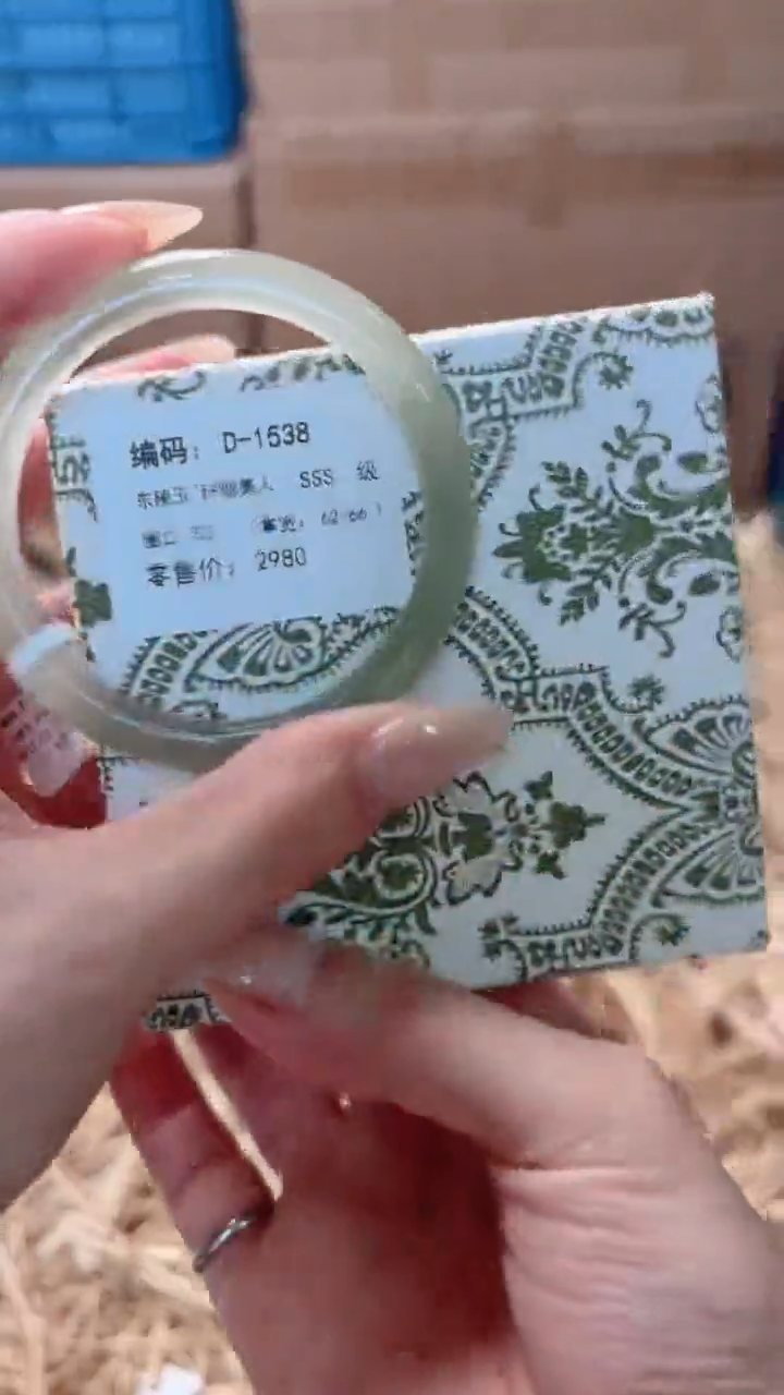 未镶嵌手镯石英质玉D-1538