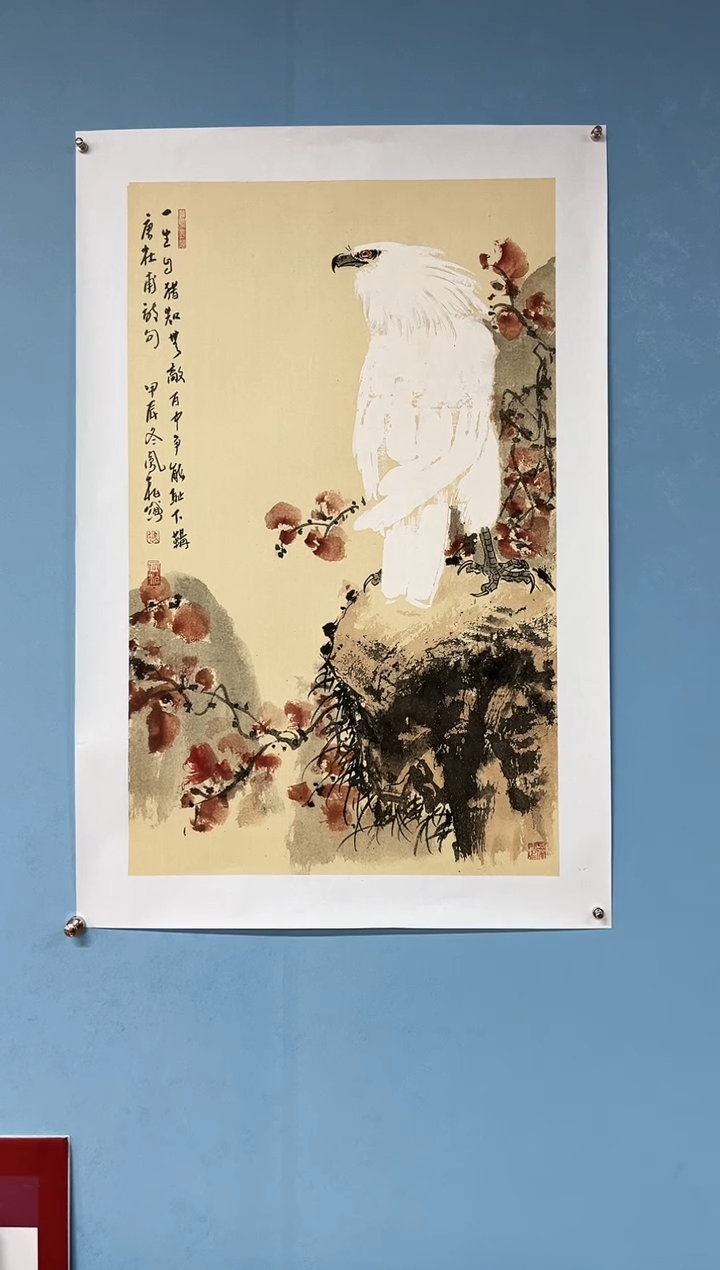 【闪购商品】国画马凤柏老师雄鹰