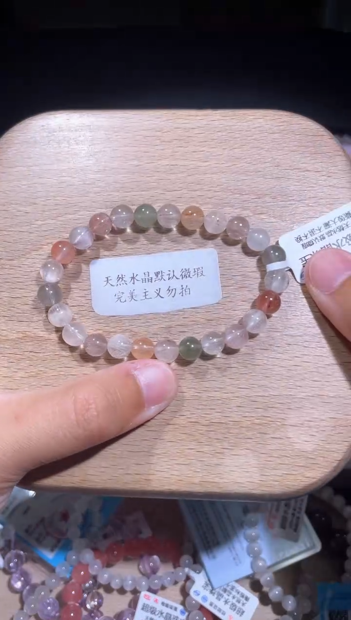 水晶手链未镶嵌166号多样性发货一Q 7+