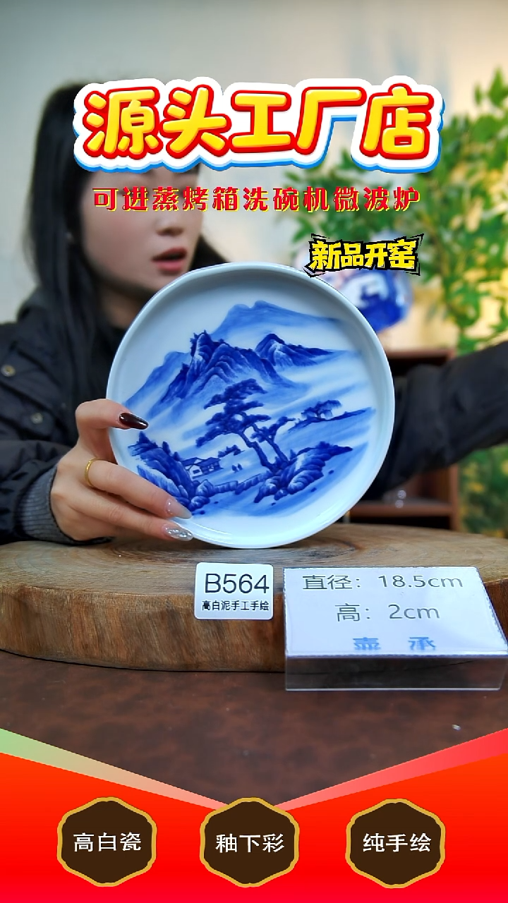 摆件白泥景德镇手工手绘陶瓷【食品级】564