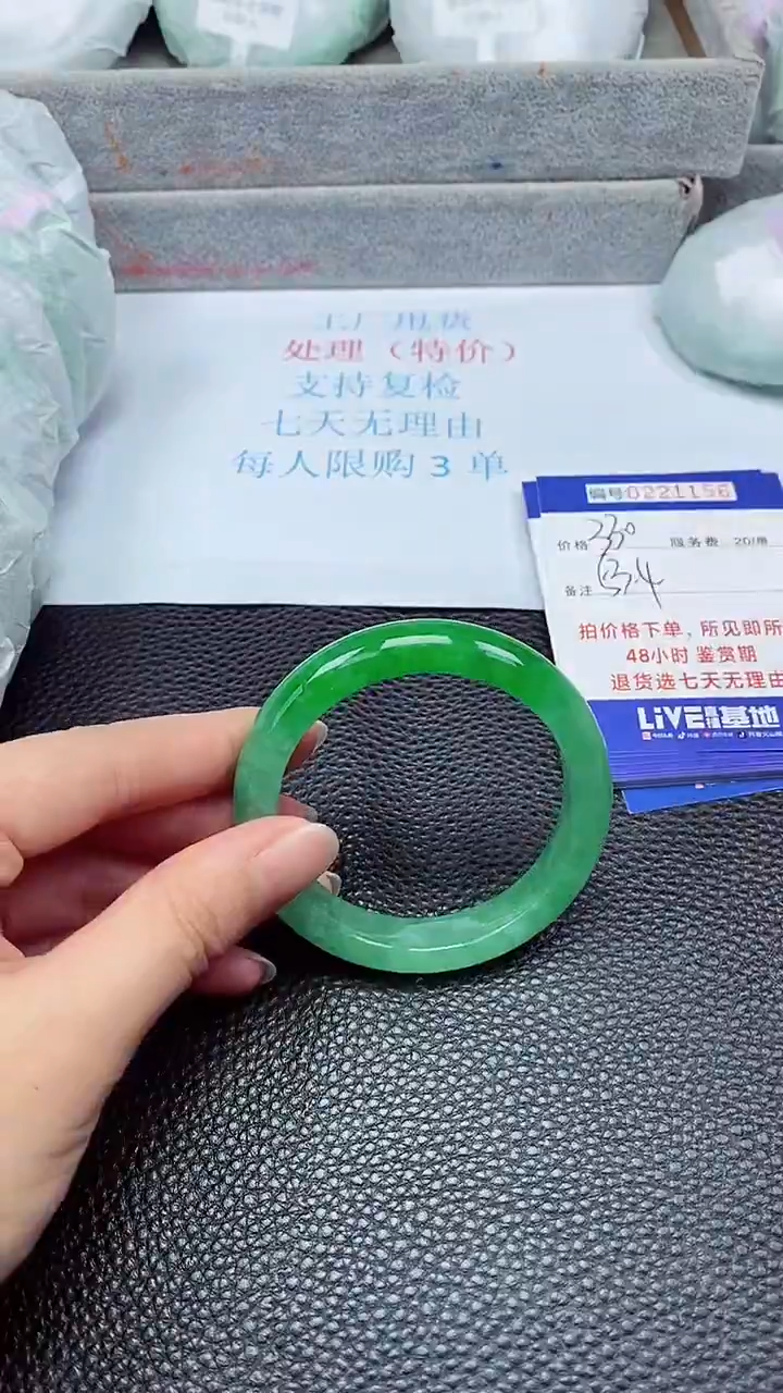 拍下以实物为准221156