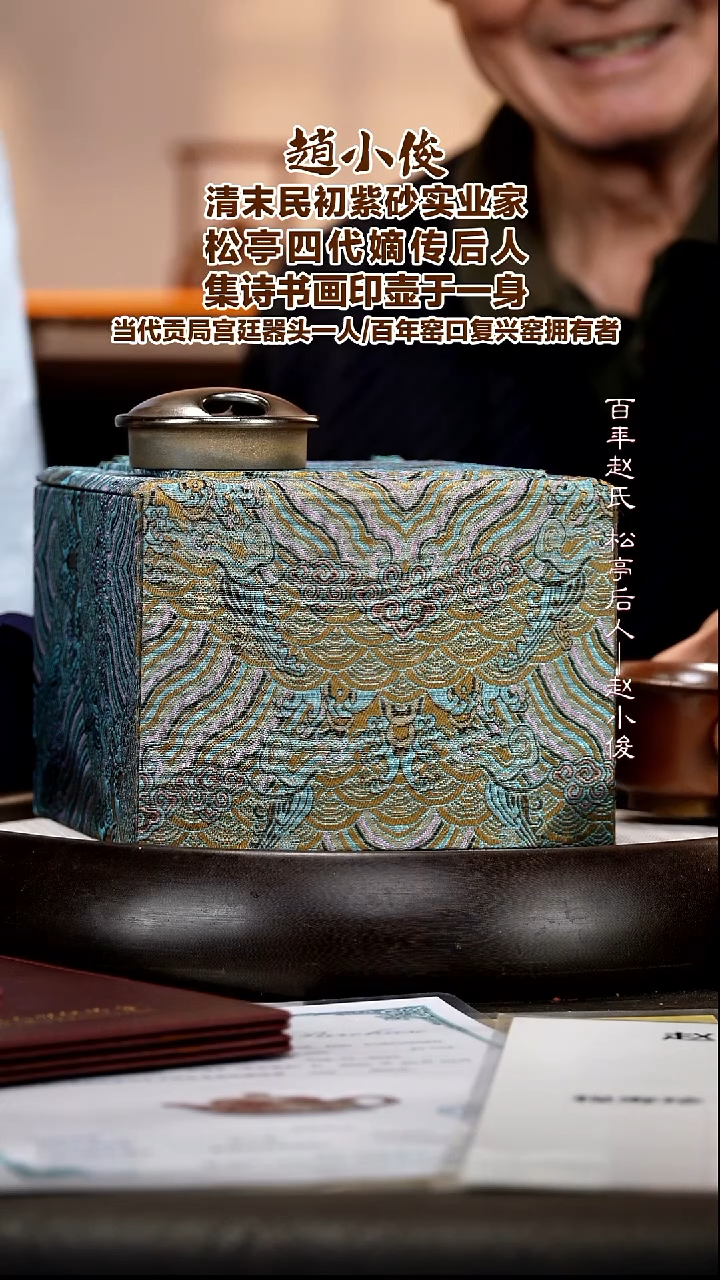 茶壶紫砂ZXJ15  260cc