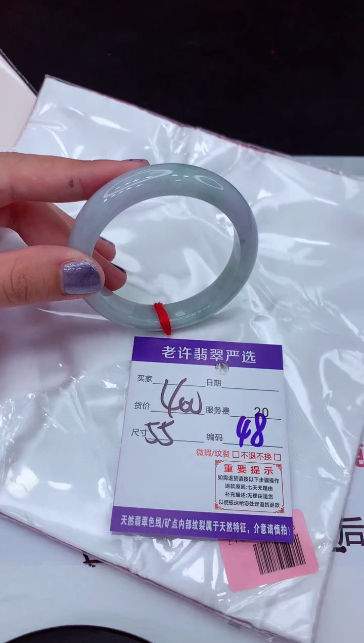 【闪购商品】翡翠手镯未镶嵌11111111111111