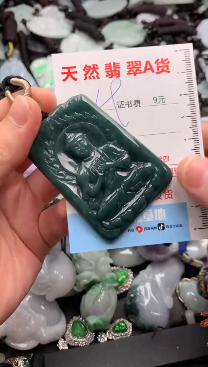 翡翠未镶嵌吊坠(不含链)1