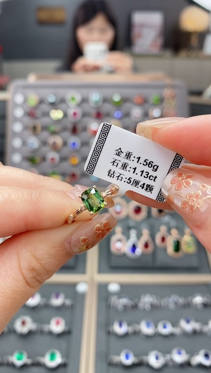 【闪购商品】碧玺戒指18K金镶嵌1.13   