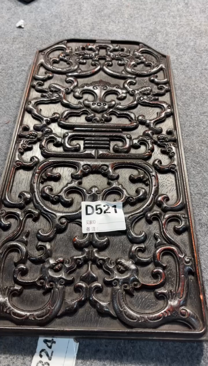 【闪购商品】花梨木类521拆件雕刻板 以直播间截图为准