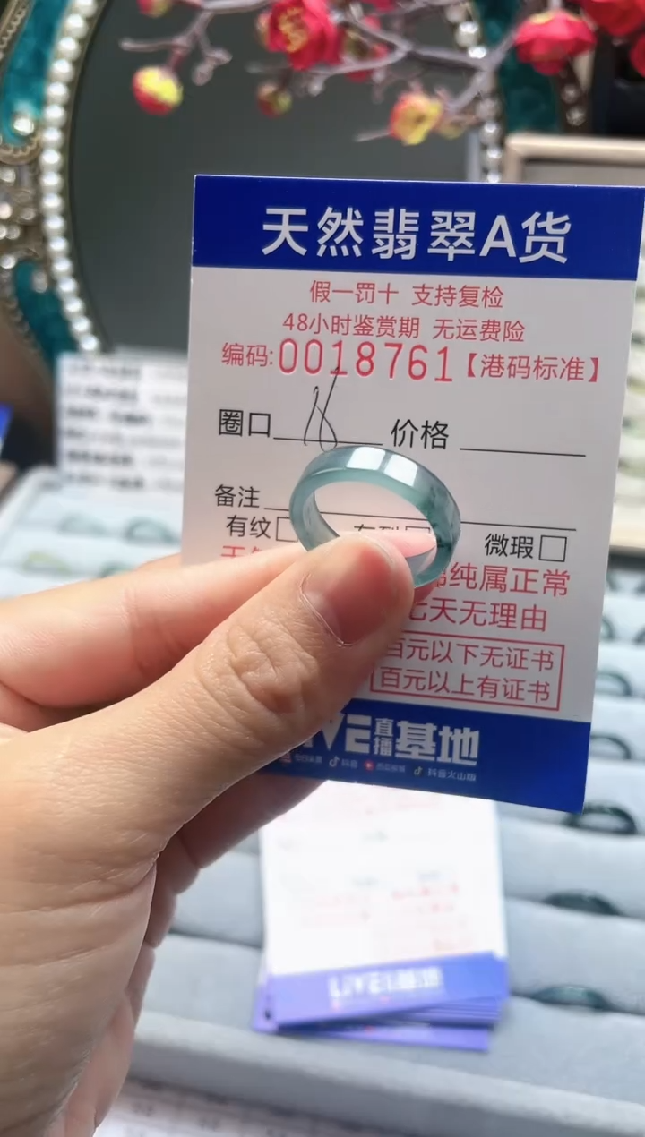 【闪购商品】翡翠戒指未镶嵌翡翠戒指8761