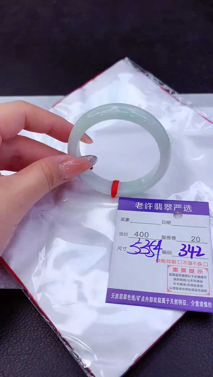 翡翠手镯未镶嵌1111111111111