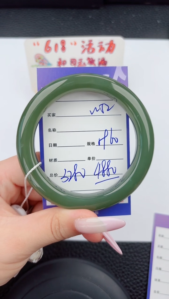 和田玉手镯未镶嵌52嗨购微色差T7