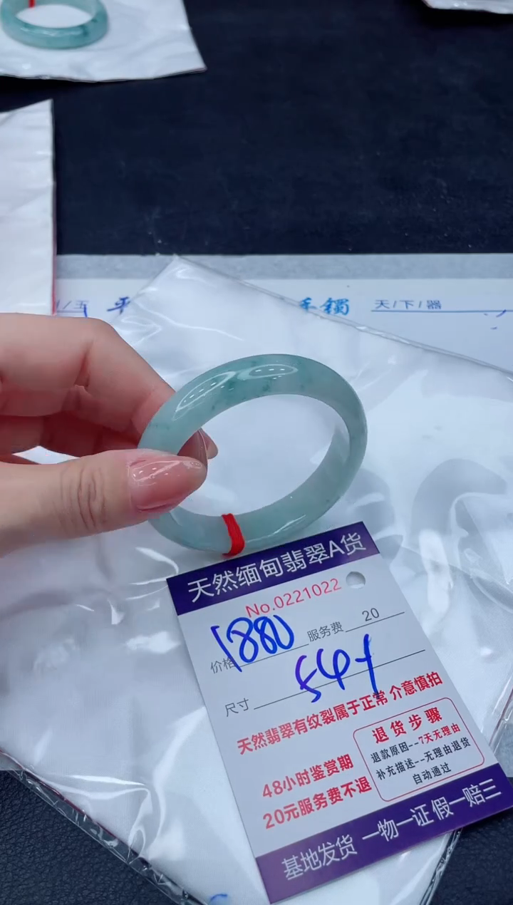 翡翠手镯未镶嵌6666666666