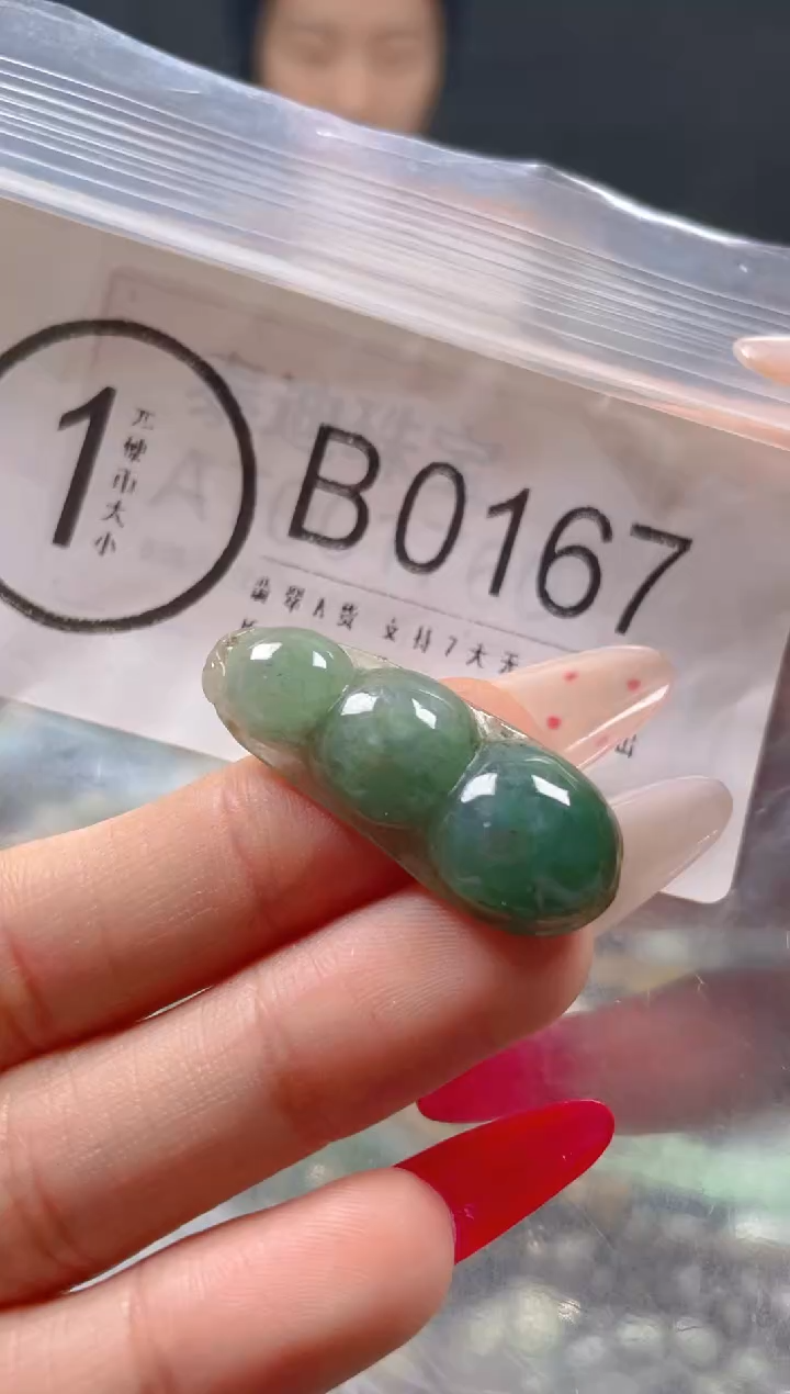 【闪购商品】翡翠颈饰未镶嵌/B/翡翠A货一图一物