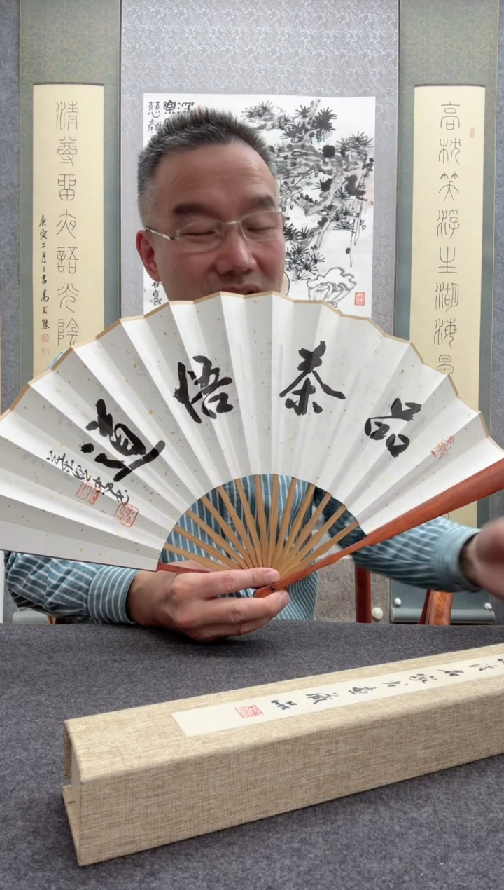 【闪购商品】书法叶照忠               