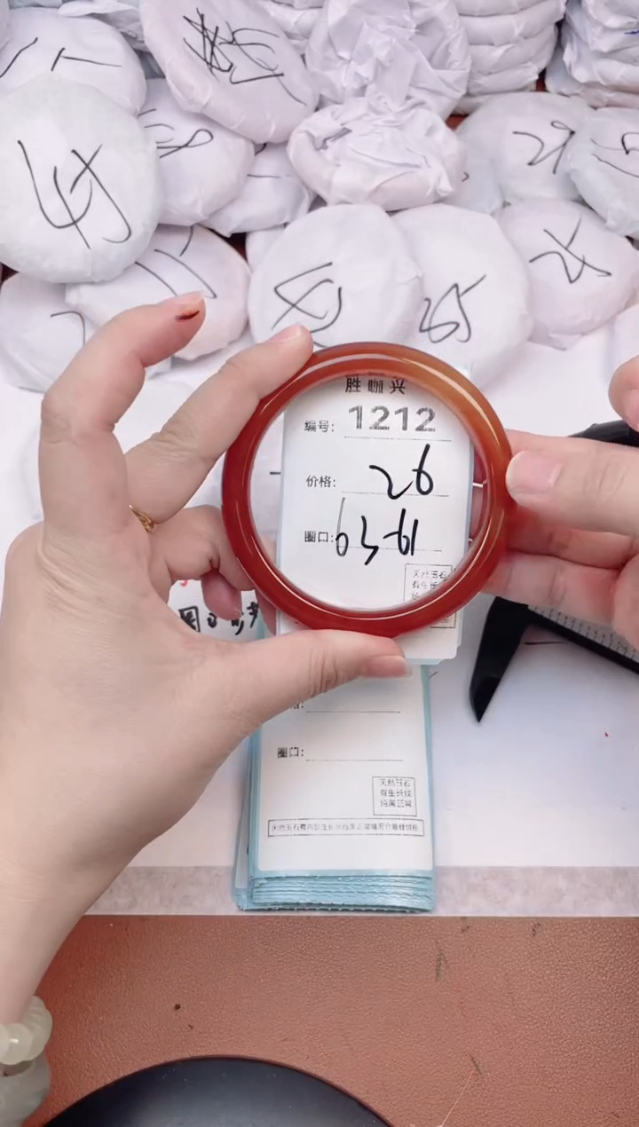 【闪购商品】玛瑙/玉髓手镯未镶嵌1212