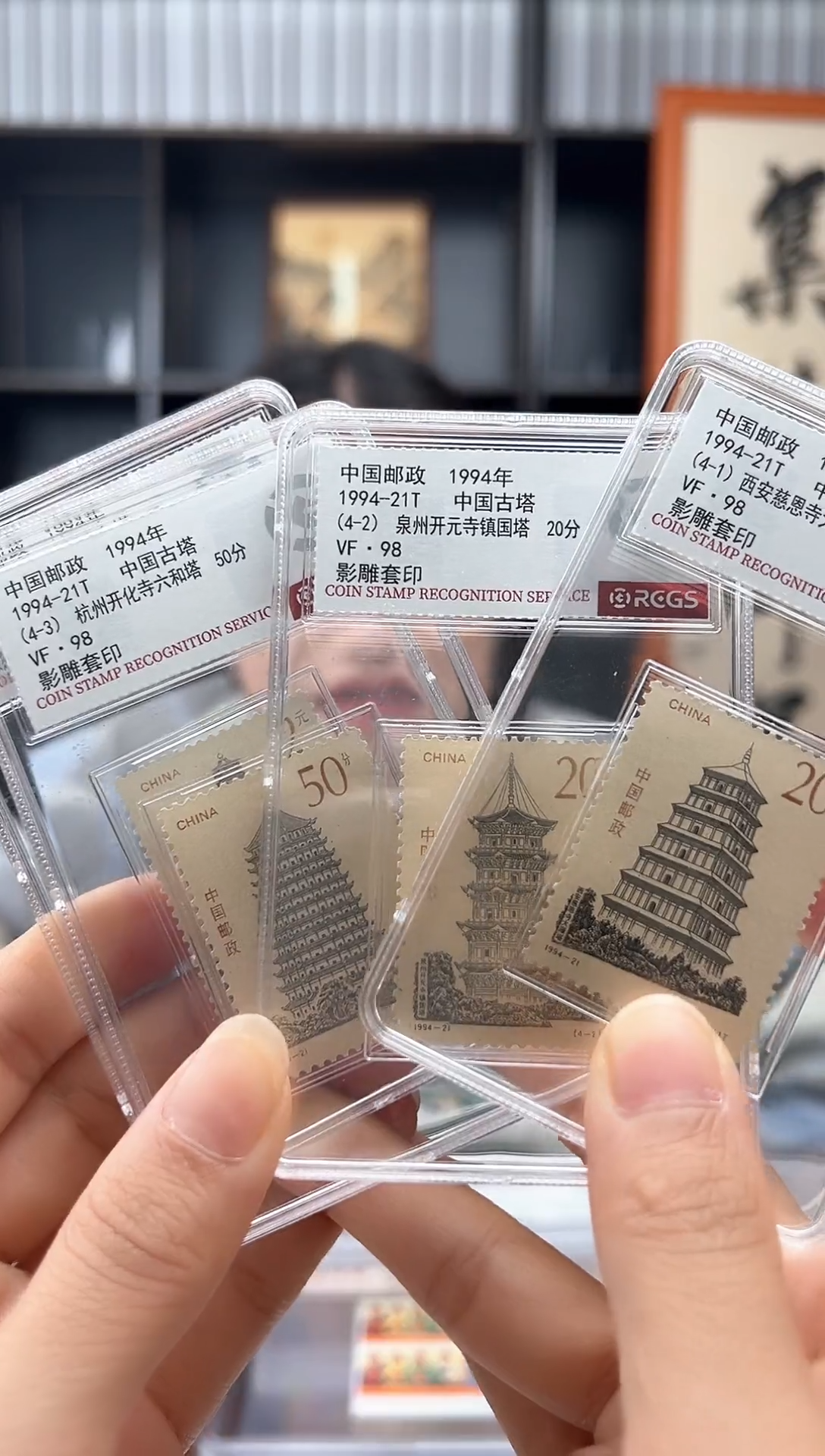 【闪购商品】1994-21T 中国古塔 四小盒