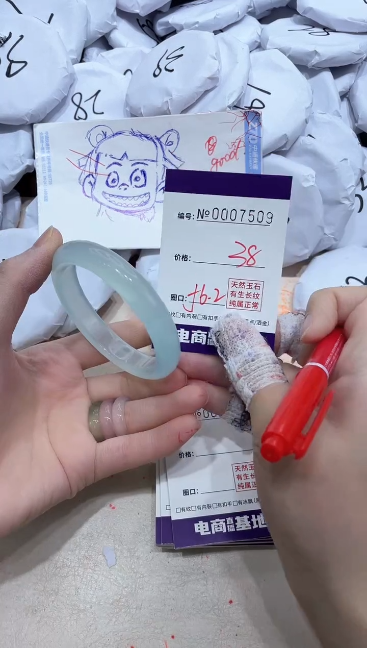 【闪购商品】玛瑙/玉髓手镯未镶嵌7509