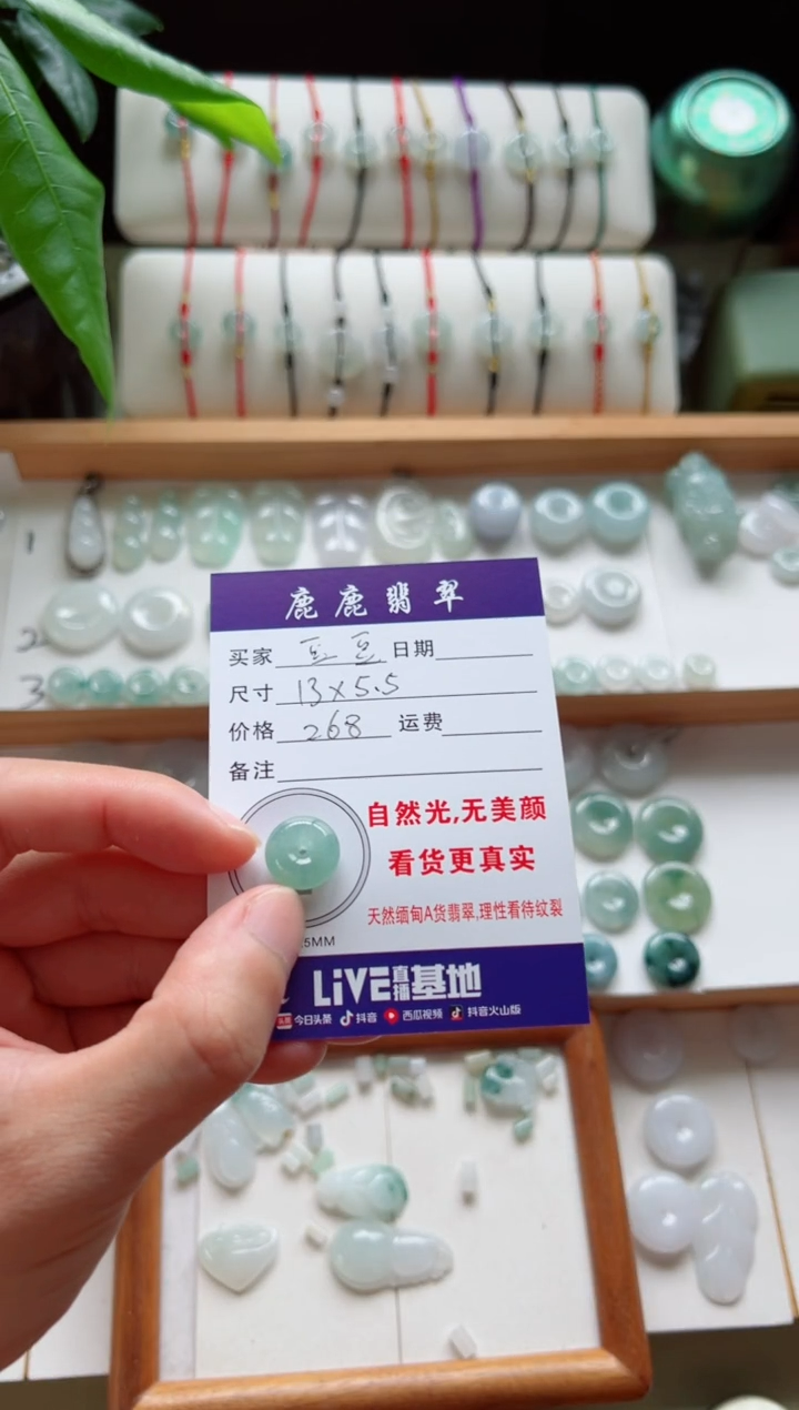 翡翠未镶嵌吊坠(不含链)陶**豆平安扣