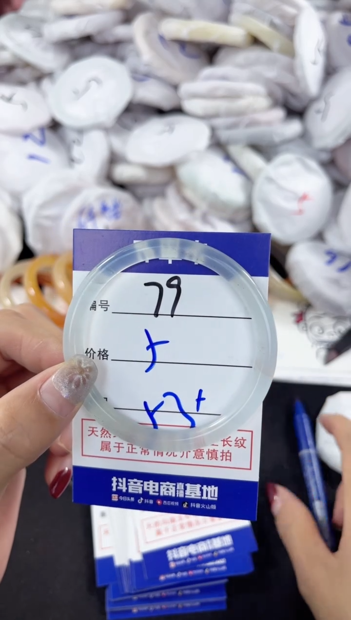 【闪购商品】玛瑙/玉髓手镯未镶嵌79
