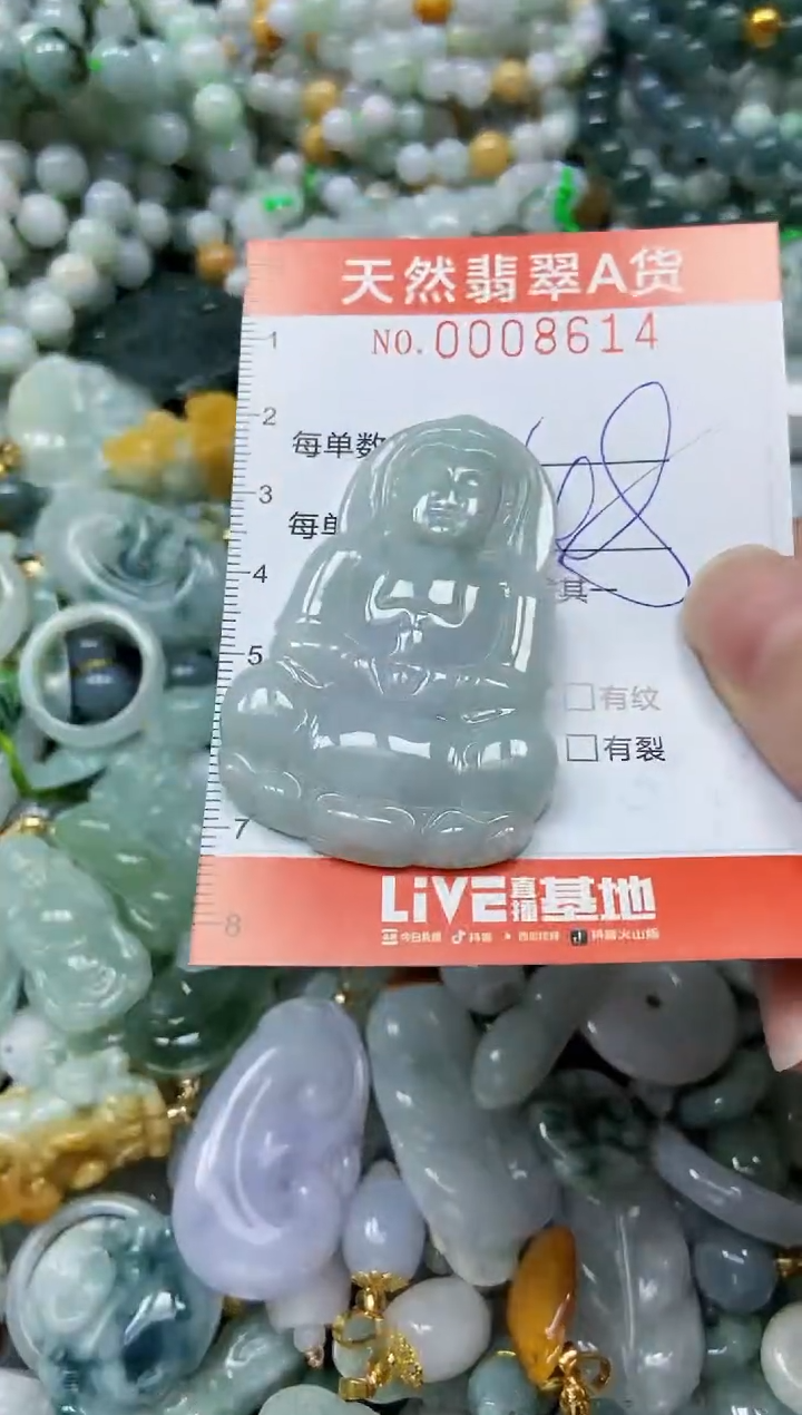 翡翠未镶嵌颈饰闪购0008614