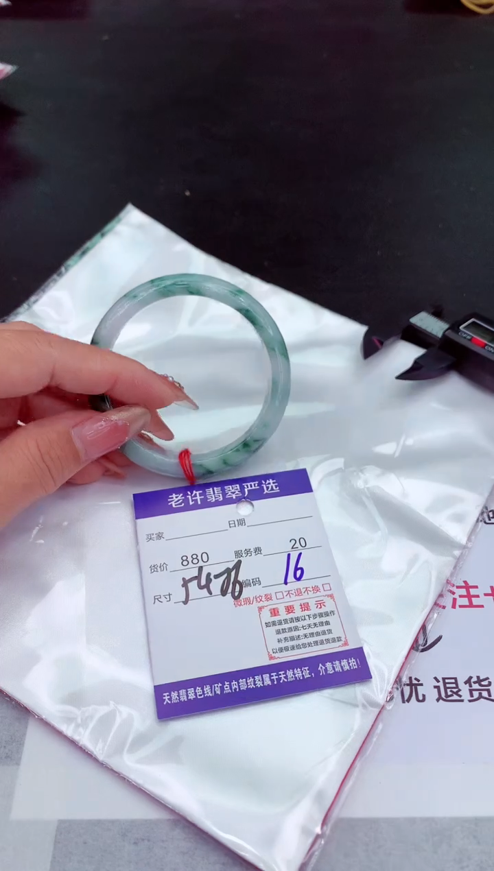 翡翠手镯未镶嵌11111111