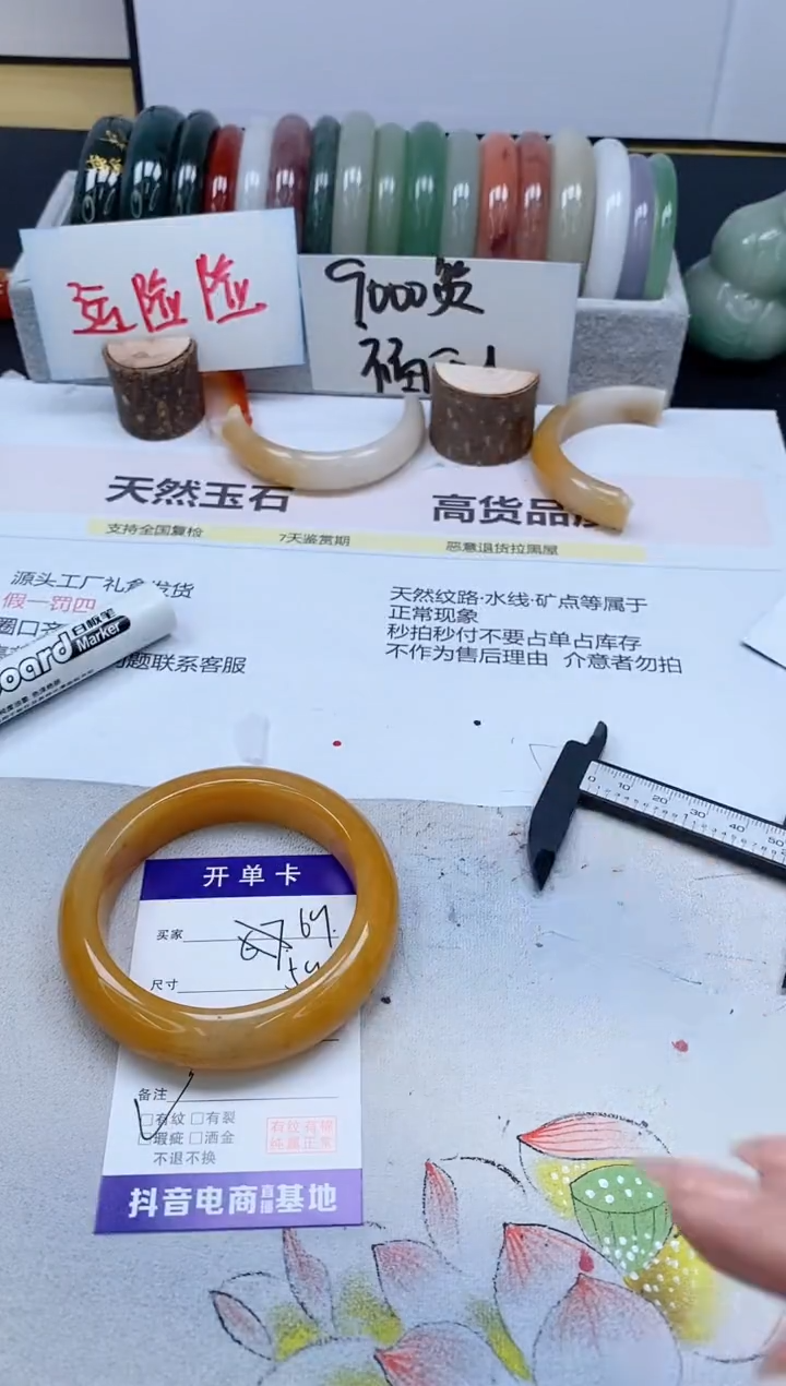 【闪购商品】石英质玉手镯未镶嵌69/59.2