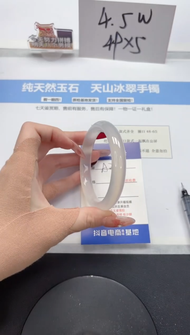 【闪购商品】石英质玉手镯未镶嵌A356-58