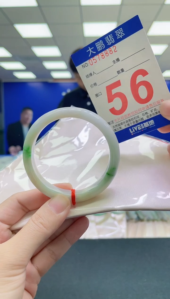 未镶嵌手镯翡翠AAAAAAAAA