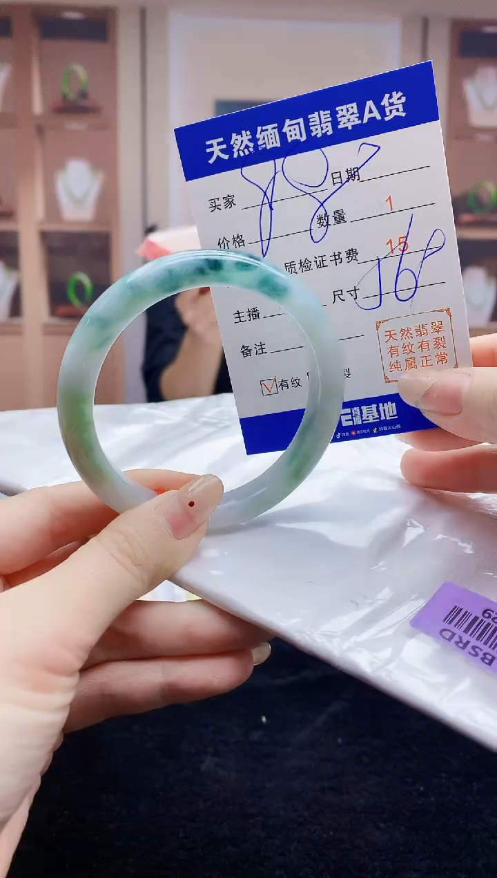【闪购商品】翡翠手镯未镶嵌    H68-129