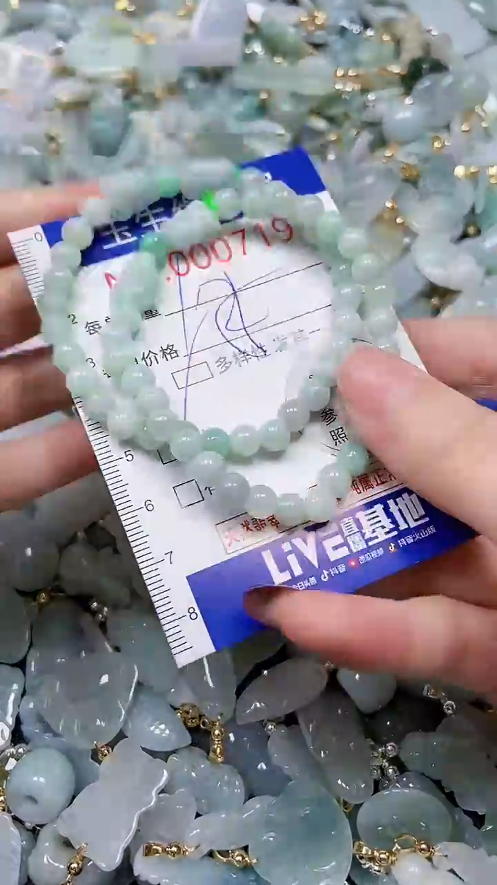 【闪购商品】翡翠颈饰未镶嵌闪购00007197多样性发其一