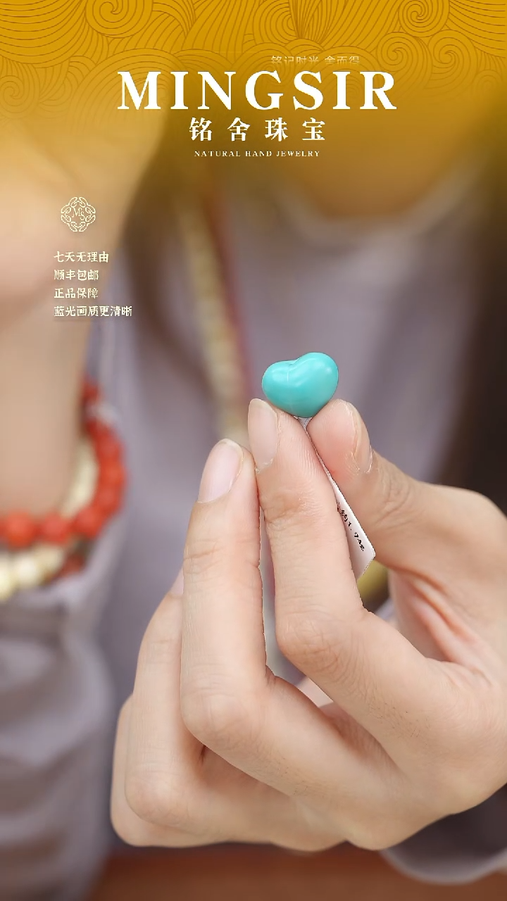 未镶嵌绿松石颈饰家*闪11绿松爱心1g+