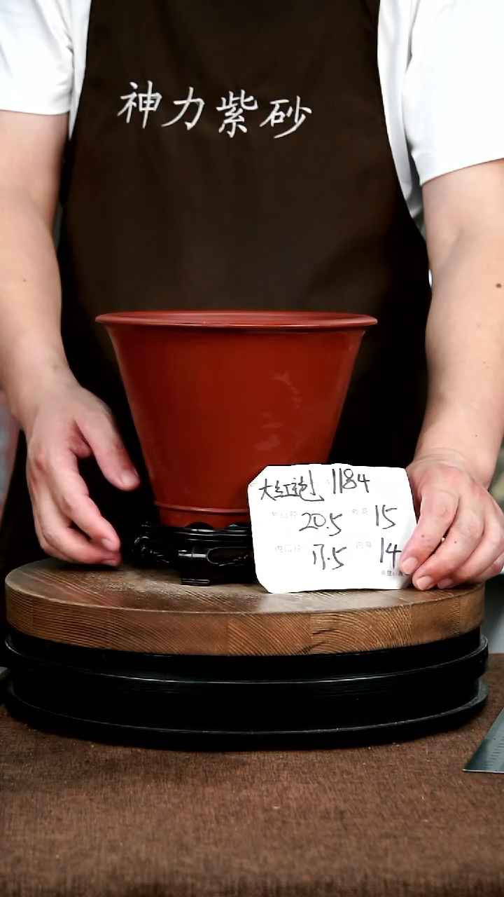 紫砂花盆花卉园艺1184+S