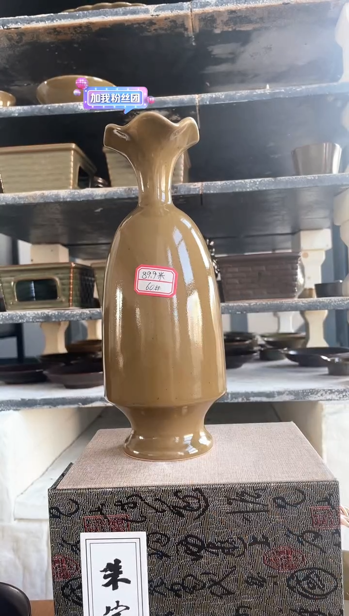 【闪购商品】其他60#花口瓶 矿石釉 微瑕