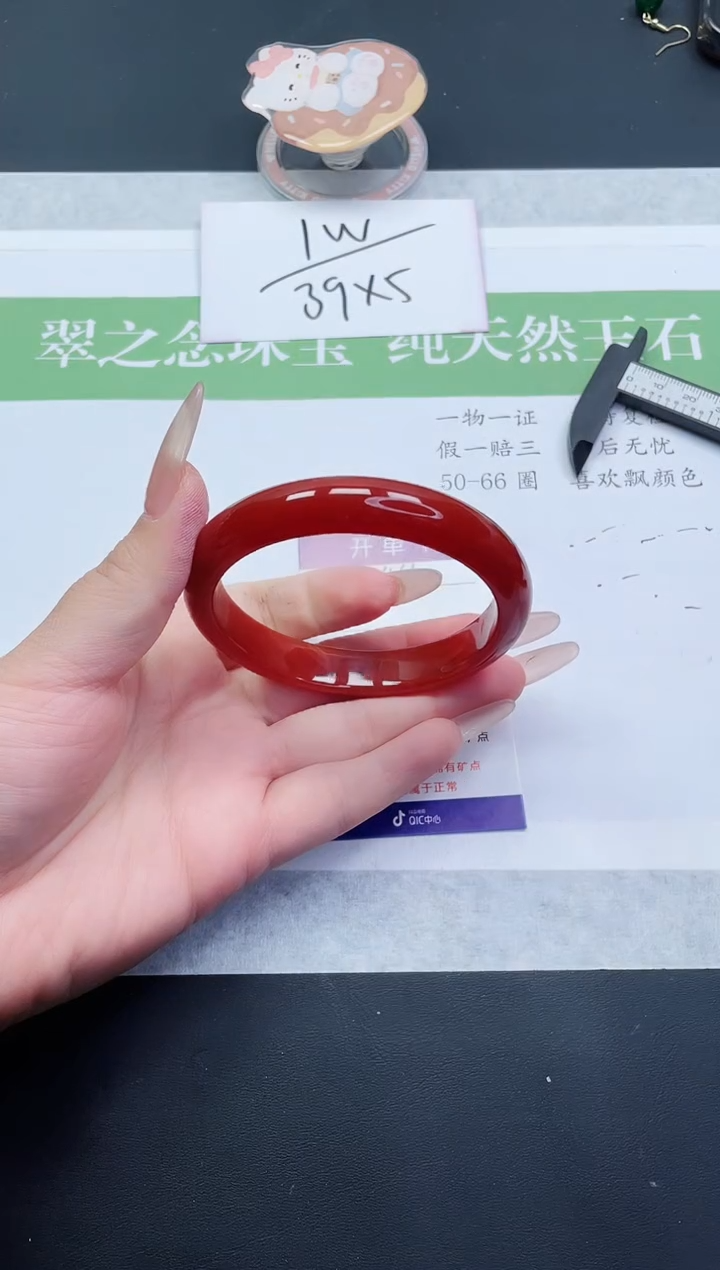 【闪购商品】石英质玉手镯未镶嵌M461-60+